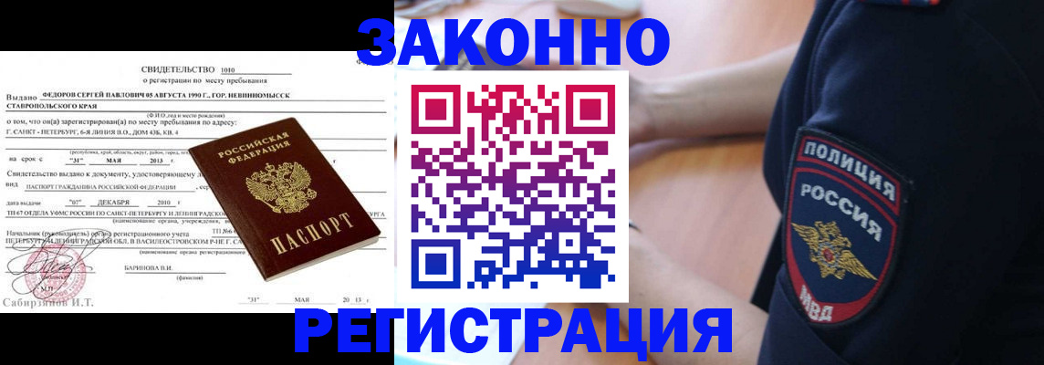 пропишу в квартире в Алуште