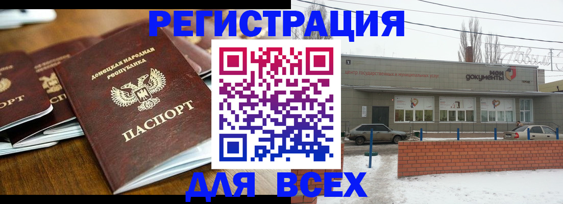 временная регистрация в квартире в Алуште